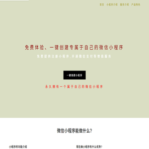 武汉心蕊亿动科技有限公司