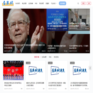 全民网