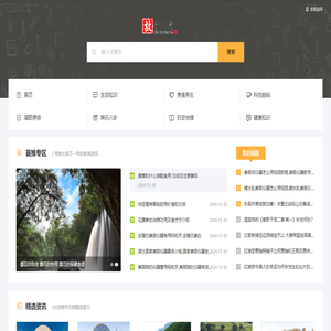 十二阴绿网