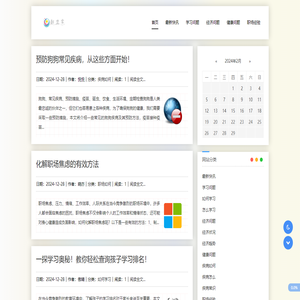 赵卫东