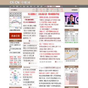 中财网