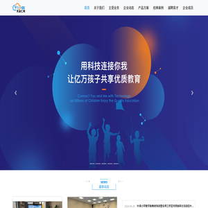 河南均衡教育科技有限公司