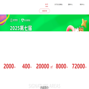 沈阳宠物展丨东北（沈阳）国际宠物博览会