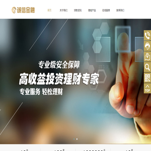 重庆民间借贷