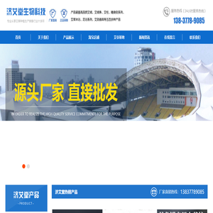 艾灸条厂家批发