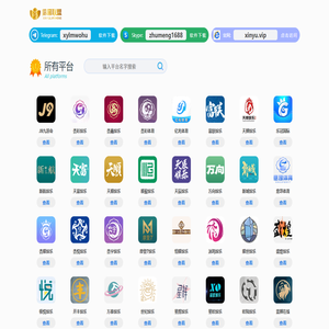 杏悦2注册(中国)官方网站IOS/安卓通用版/手机APP下载