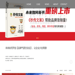 无锡杨与李营销咨询有限公司