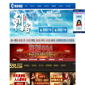 444外挂网