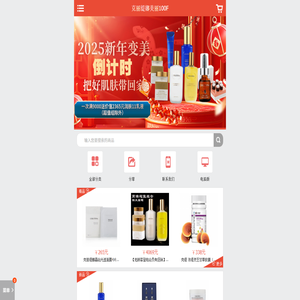 克丽缇娜美容院产品正品折扣