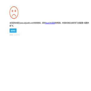 环氧AB胶网
