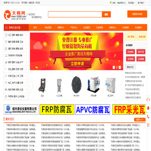 天赐网