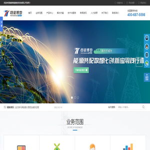 湖南特能博世科技有限公司官网