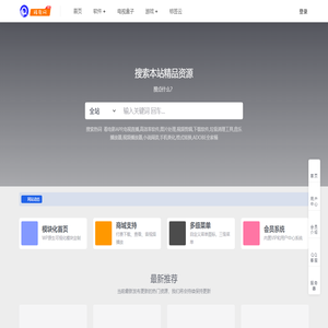 稀有网