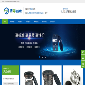 湖南博克流体科技有限公司