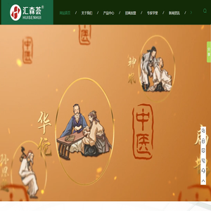 汇森荟皮肤抑菌膏