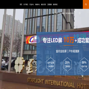 山西鑫发现科技有限公司