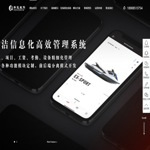 保洁管理系统
