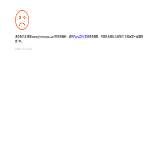 烟台冰轮压力容器有限公司