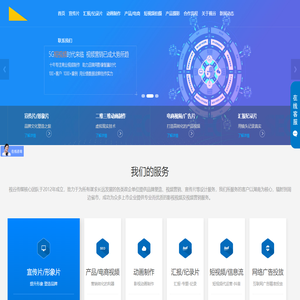湖南长沙企业宣传片制作公司