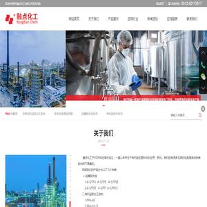 常州融点化工有限公司