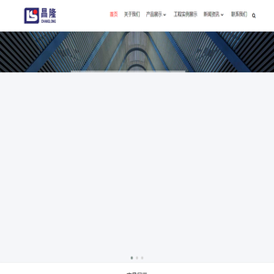 吉林省昌隆智能遮阳技术有限公司