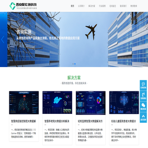 西安聚欢颜科技