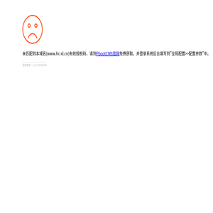 硅橡胶电线