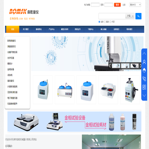 影像测量仪