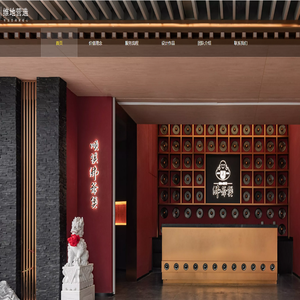 重庆V·Design丨维地营造设计工作室