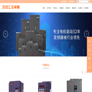 变频器品牌