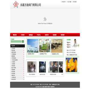 球阀,固定球阀
