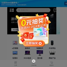 华硕商城ASUS