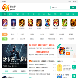 手机游戏