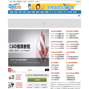 软件自学网