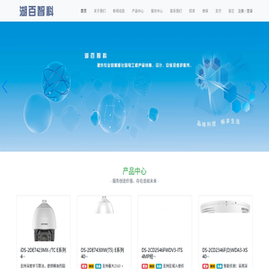 湖南百成智能科技有限公司