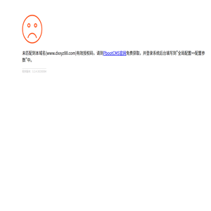 深圳市新兆亿科技有限公司