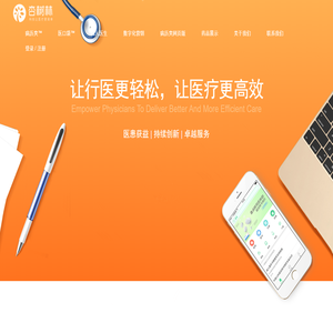 杏树林信息技术（北京）有限公司