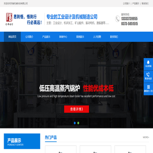 工业设计,机床加工,模具设计,矿山配件