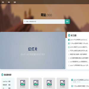 盛玉鑫网络工作室,淄博房产在线