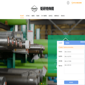 供应日本大同dha1模具钢