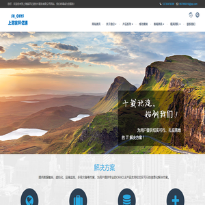上海宸环亿速技术服务有限公司