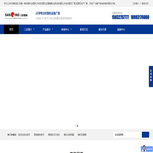 吹瓶机