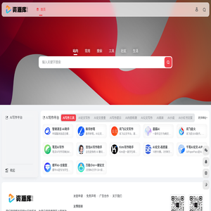 资源库网址导航
