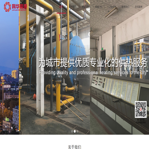 北京育华能源有限公司