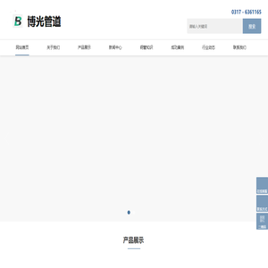 衬胶管道,衬塑钢管,耐磨管道,衬胶管道厂家