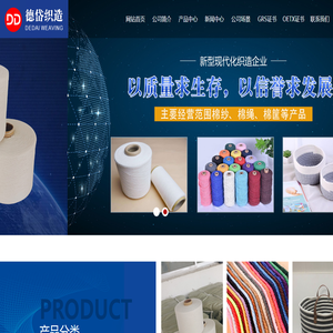 棉绳,织带,棉纱