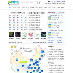 河北末来15天天气预报查询