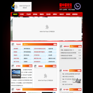 中国字幕机