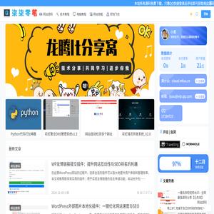 柒柒零笔