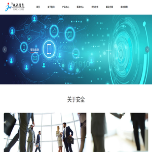 广州银讯信息科技有限公司
